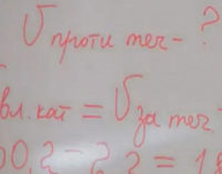 Школа онлайн: учительница математики удивила навыками устного счета