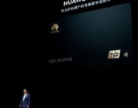 Huawei готовит собственную кредитную карту