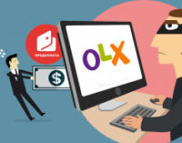 Мошенники с OLX обманули украинца на 136 тысяч