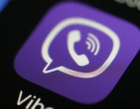 У Viber з'явилася нова функція