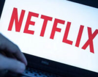 Netflix тестирует функцию случайного воспроизведения