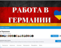 Facebook підриває конкуренцію: найбільші групи з вакансіями під ударом!