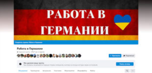 Facebook підриває конкуренцію: найбільші групи з вакансіями під ударом!