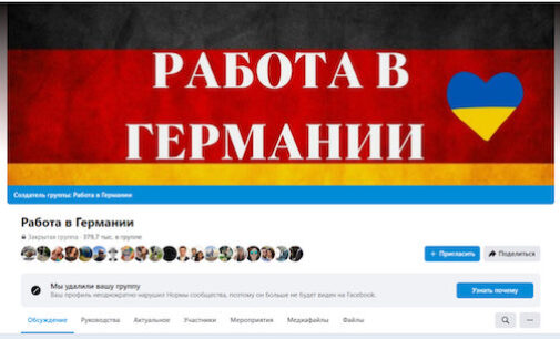 Facebook підриває конкуренцію: найбільші групи з вакансіями під ударом!