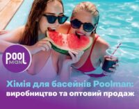 Чому важливо підтримувати чистоту води в басейні