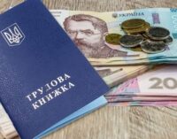 Україна запускає сервіс «Обрій»: чому безробітні українці можуть втратити пенсію